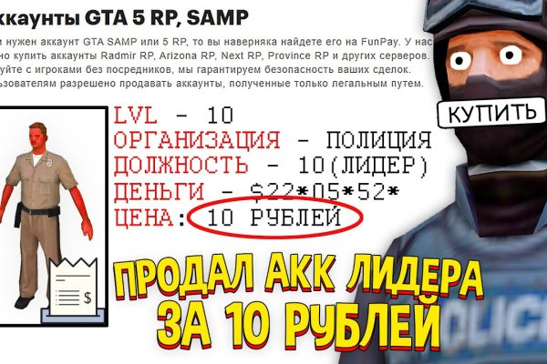 Кракен торговая площадка