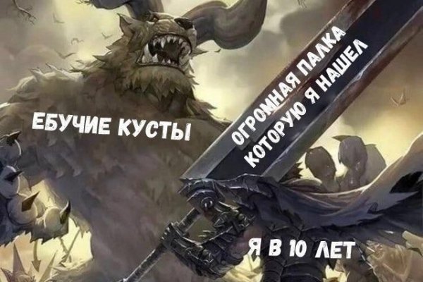 Кракен бошки