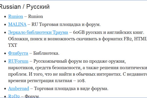Как зайти в кракен