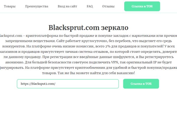 Скачать кракен тор