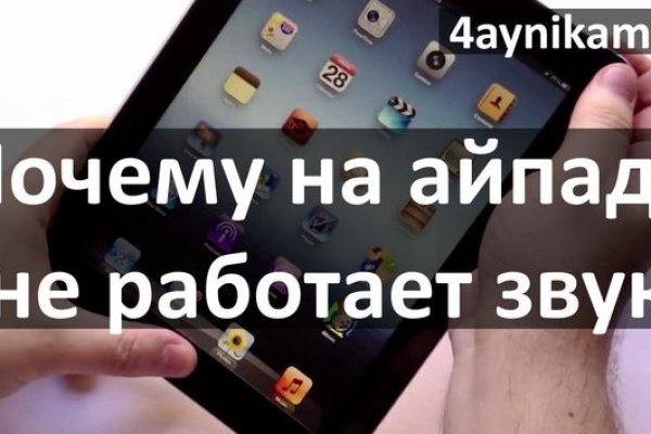 Кракен сайт даркнет ссылка