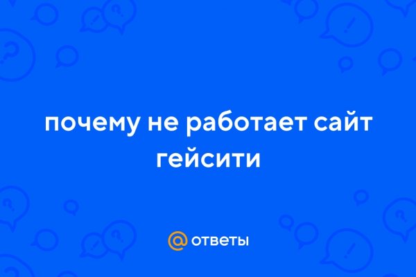 Зеркала сайта кракен tor