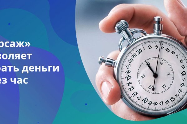 Кракен сайт маркетплейс ссылка
