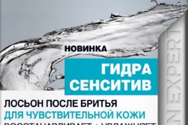 Ссылка на кракен тор магазин