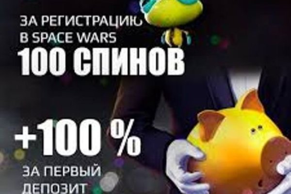 Только через тор кракен