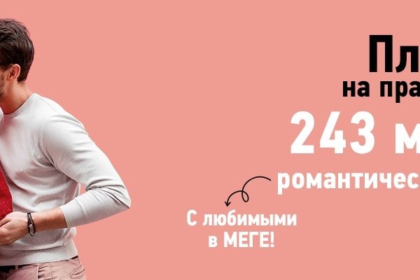 Как войти в даркнет