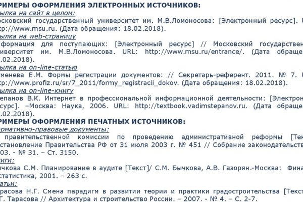 Кракен макет даркнет только через тор