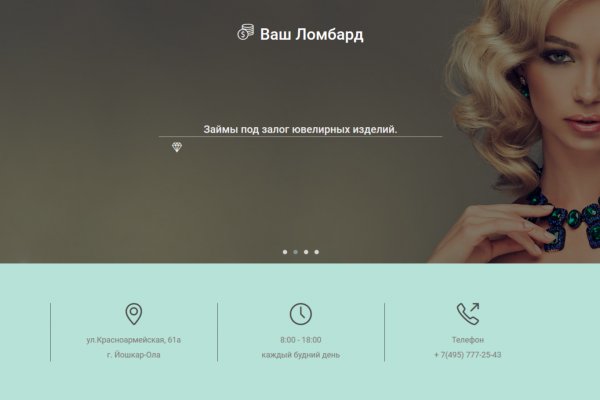 Адрес кракена