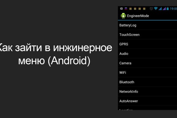 Onion сайт кракен