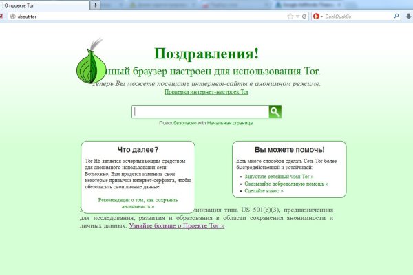 Вход на кракен