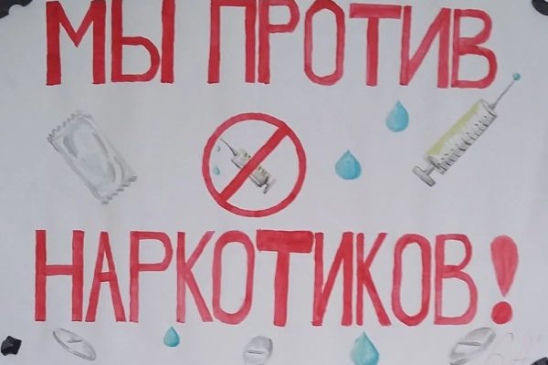 Рабочее зеркало на кракен