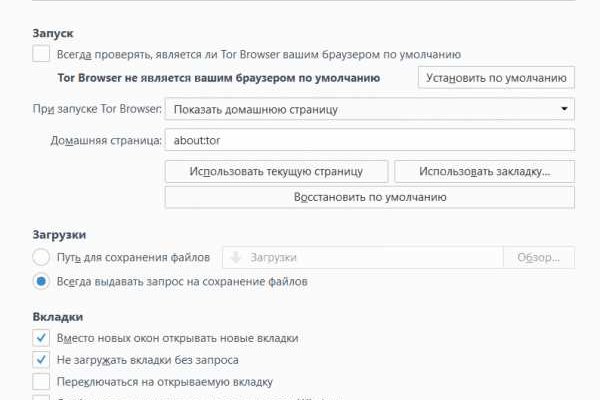 Кракен даркнет официальный сайт