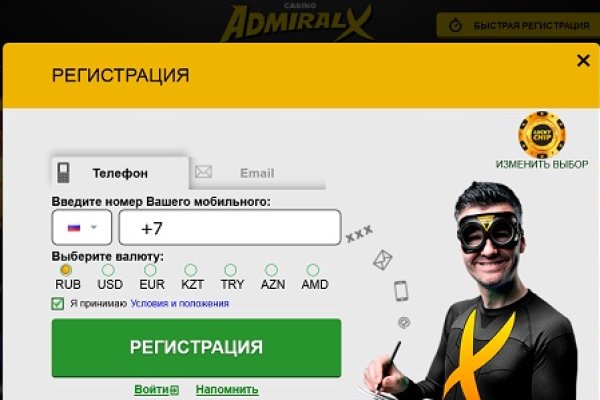 Кракен как войти через тор