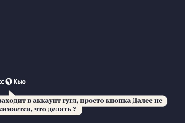 Kraken вход kraken torion
