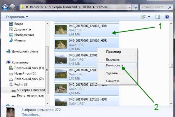 Кракен активная ссылка
