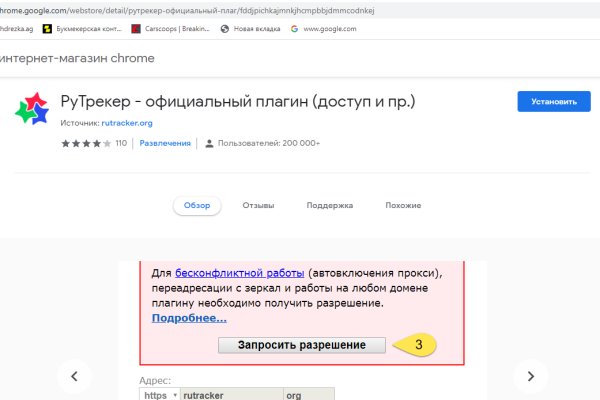 Ссылка на кракен площадка