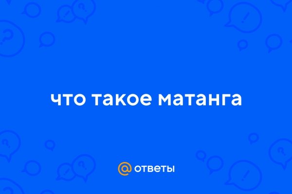 Кракен даркнет скачать