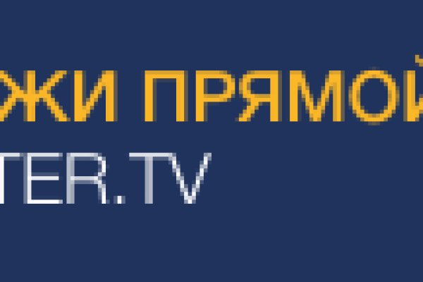 Не могу зайти на сайт кракен