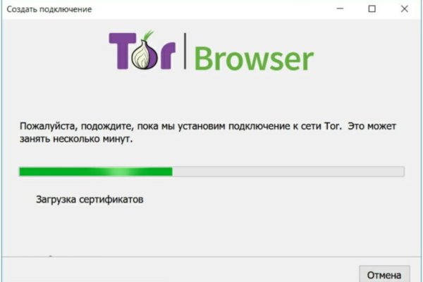 Kraken адрес