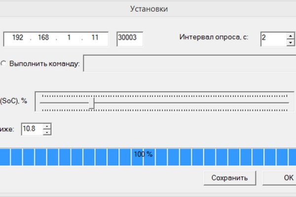 Кракен магазин ссылка