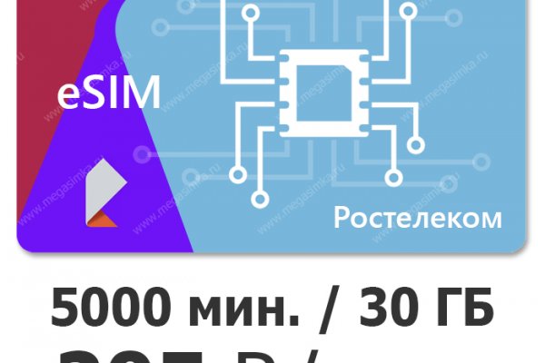 Кракен перейти