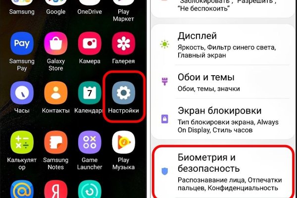 Кракен даркнет в тор