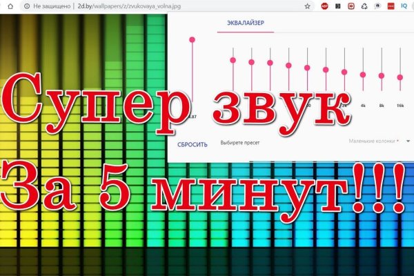 Kraken com зеркало