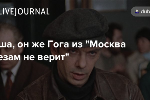 Рабочая ссылка на кракен в торе