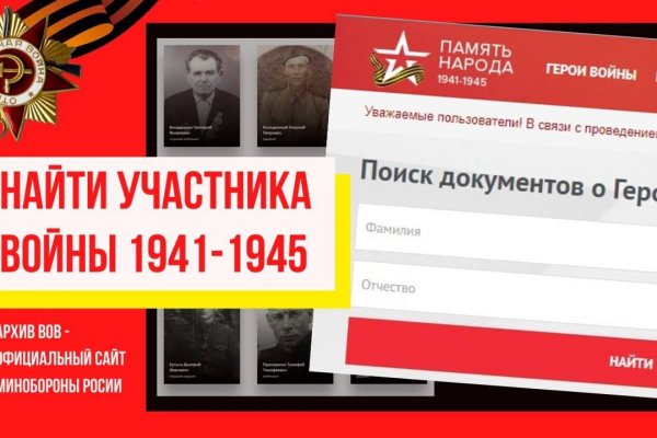 Кракен сайт покупок