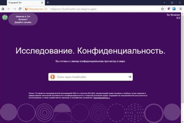 Кракен тор store