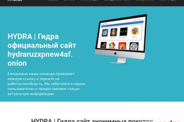 Как найти кракен шоп
