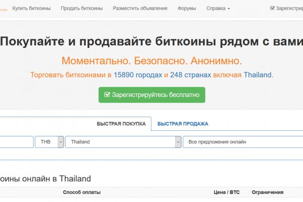 Кракен маркетплейс как зайти
