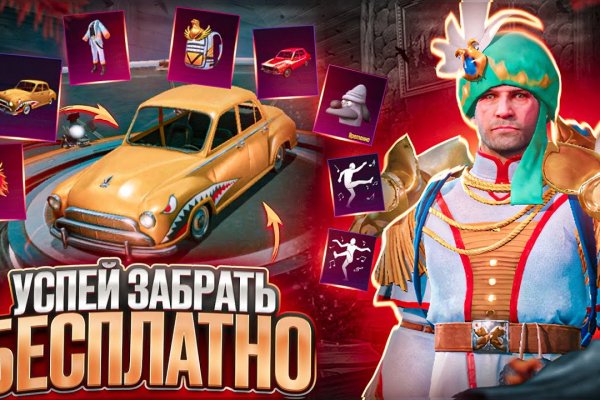 Кракен зеркало сегодня