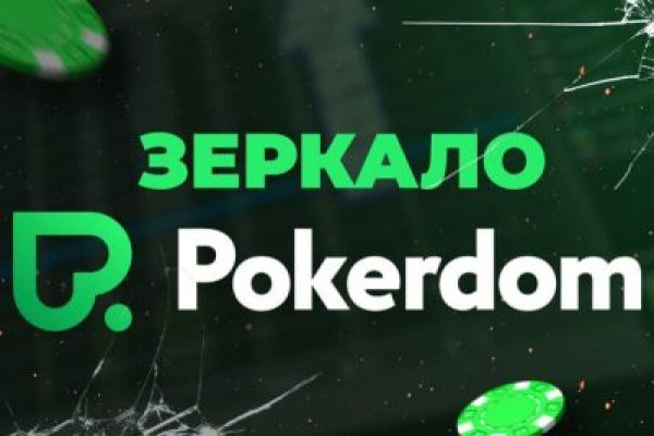 Кракен 9ат