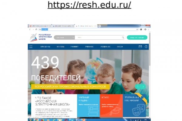 Kraken 2025 ссылка