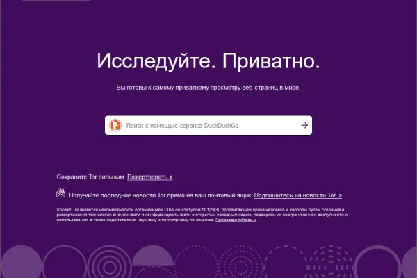Кракен что это магазин