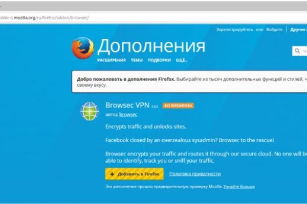 Как зайти на кракен через айфон