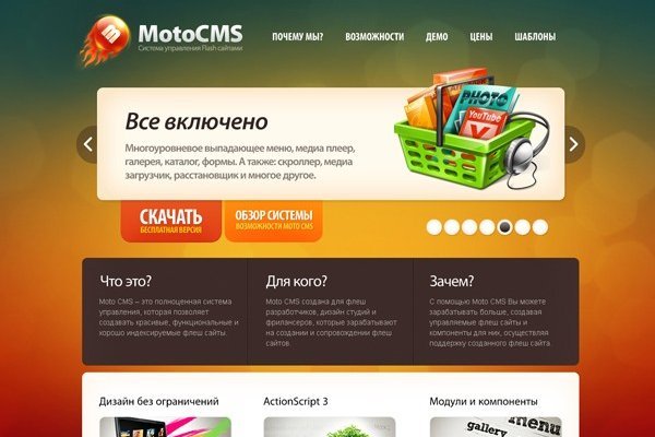 Kraken ссылка актуальная