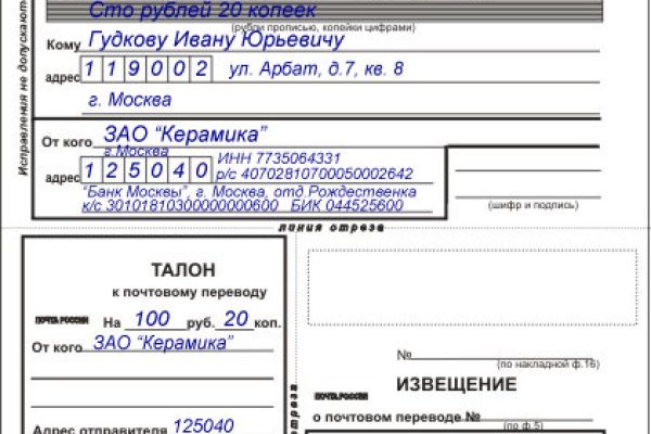 Кракен безопасный вход