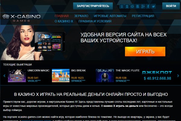 Сайт кракен 24
