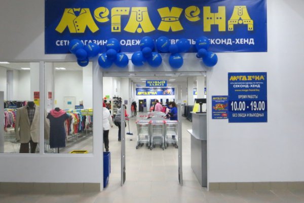 Кракен купить меф