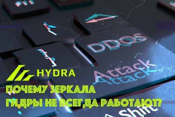 Даркнет маркет кракен onion