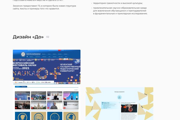 Kraken com darknet