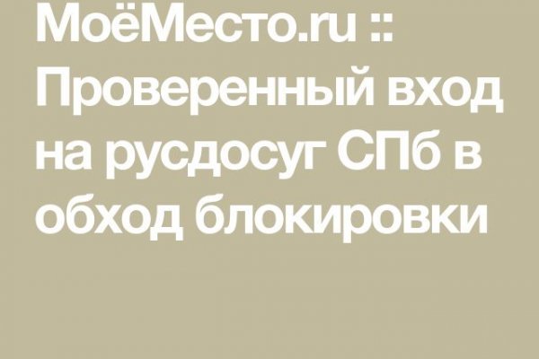 Кракен площадка зеркало