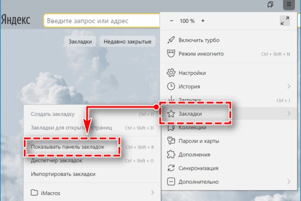 Сайт кракен гидра