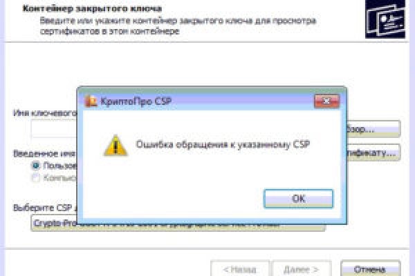 Как войти в кракен