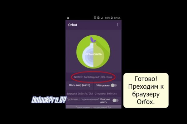 Как попасть на кракен с айфона