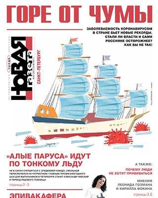 Восстановить аккаунт кракен