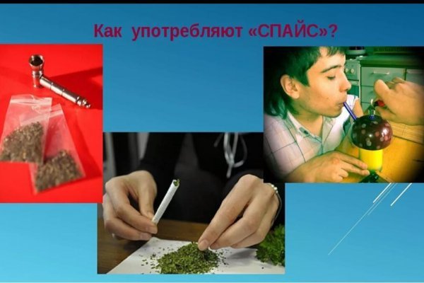 Кракен рабочая ссылка на сайт