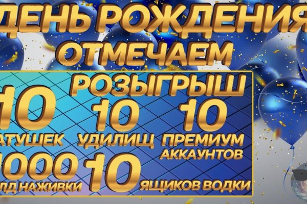 Кракен at